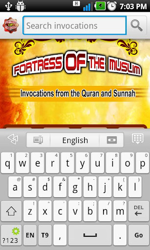 【免費生活App】Fortress Of The Muslim-APP點子