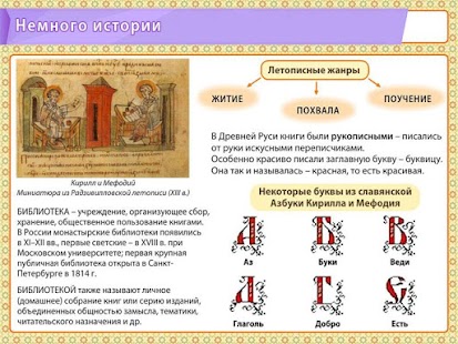 download эксплуатация машинно тракторного парка методические указания по преддипломной