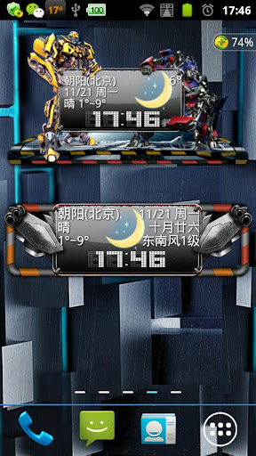 墨迹天气插件皮肤Transformers3
