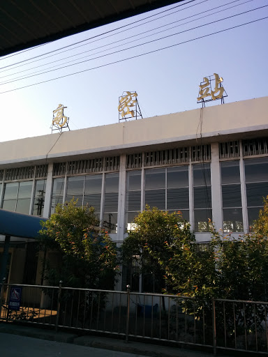 Gaomi Railway Station