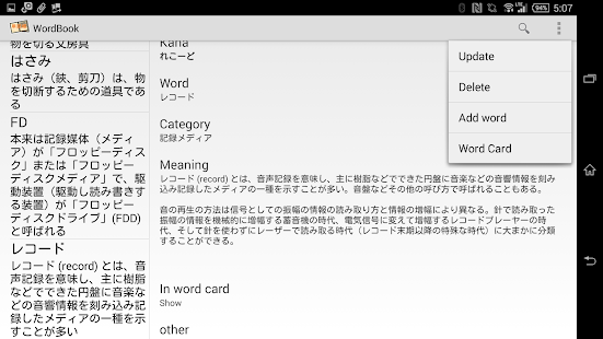 How to get Word{Book|Card} patch 1.0.3 apk for laptop