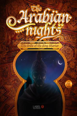 Essential Arabian Nights 1