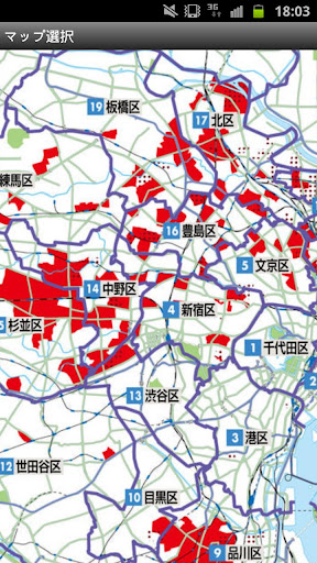 GPS対応 東京危険度マップ