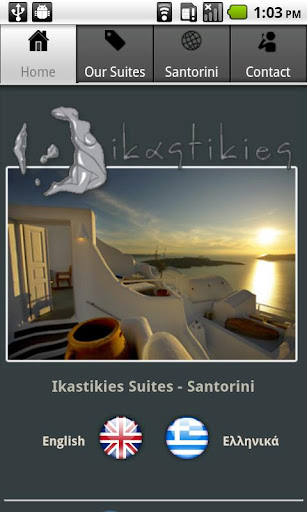 Ikastikies Suites