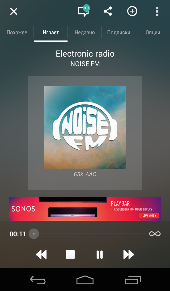Android application TuneIn Radio: News, Music & FM screenshort