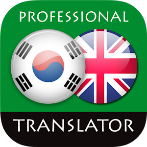 Download Korean English Translator For PC Windows and Mac