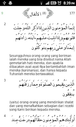 免費下載書籍APP|Complete Quran (Indonesia) app開箱文|APP開箱王