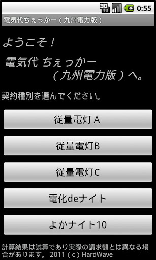 tsf shell theme black hd apple桌布 - 硬是要APP - 硬是要學