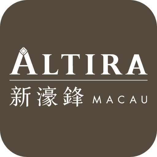 Altira Macau LOGO-APP點子