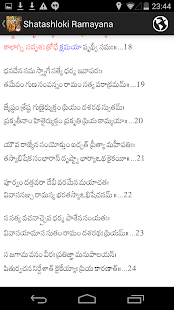 How to download SGS Shatashloki Ramayana 1.0 mod apk for pc