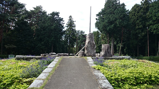 Sundial in the Chikouzan-park