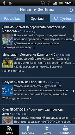 Football News Ukraine