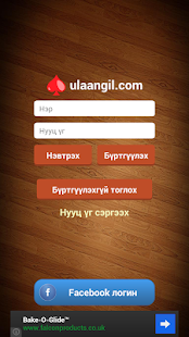 How to get Буур lastet apk for bluestacks