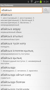 How to mod Kaz Dictionary 1.05 apk for bluestacks