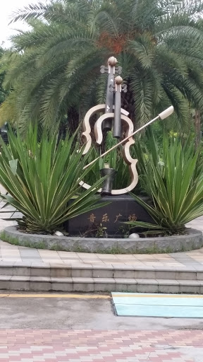 Musical Garden Cello and Double Bass Sculpture
