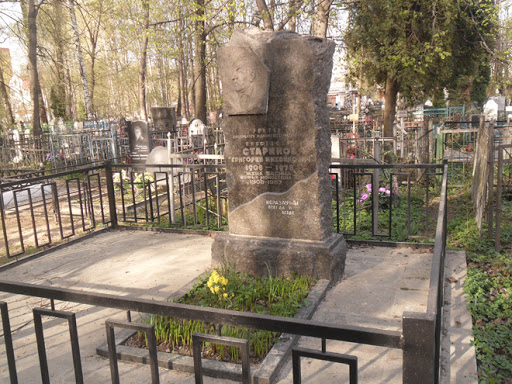Надгробие Старикова