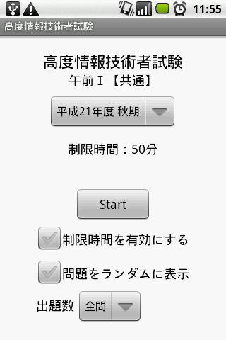 徐偉‧高見公職行動雲端補習班 | 高見公職行動雲端補習班是專辦警察特考、消防特考、警大警佐/消佐/研究所 ...