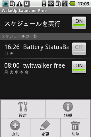 WakeUp Launcher Pro