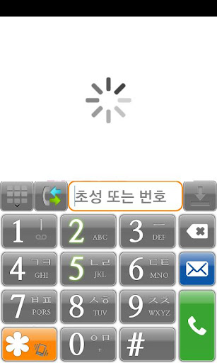 Phone Font-Naver Myeongjo B+