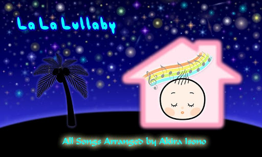 La La Lullaby