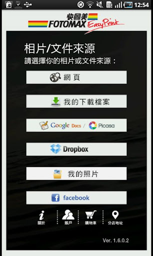 100個種子的秘密 - 硬是要APP - 硬是要學