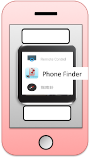 How to install Phone Finder patch 1.05 apk for android