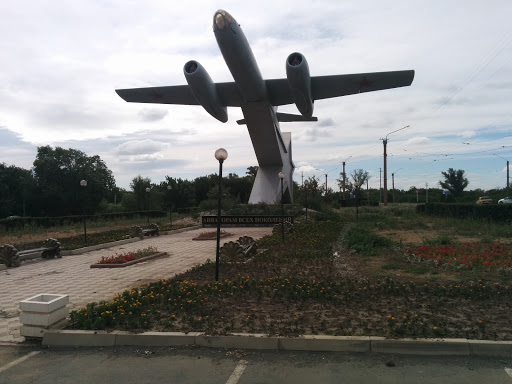 Самолет на Гагарина