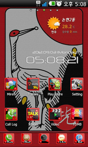 Go Stop Go Launcher EX theme