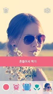 How to mod ESC(셀카봉 도우미) 1.04 mod apk for pc
