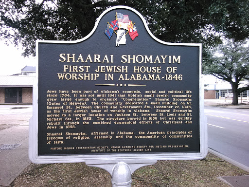 Shaari Shomayim 