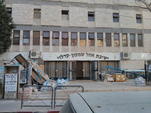 Erloy Synagogue