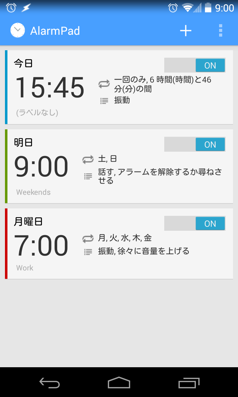 Android application AlarmPad - Alarm clock PRO screenshort