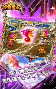 How to download 怪物猎手 1.2.1 mod apk for android