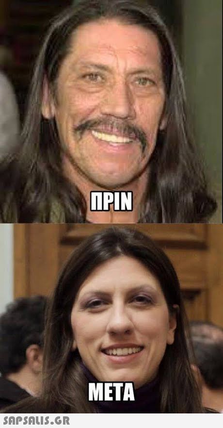 ΠΡΙΝ META SAPSAIS.GR