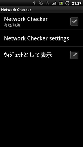 Network Checker