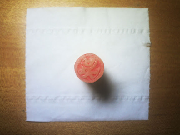 印章