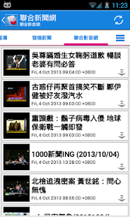 How to mod 台湾新闻 8.4.0 mod apk for android