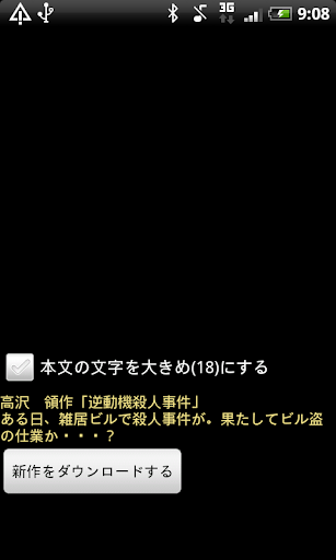 JpViewer日本語ビューア