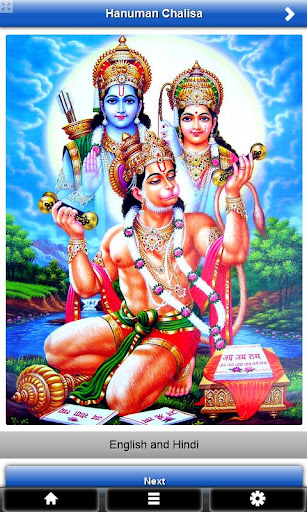 Hanuman Chalisa FREE