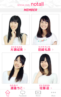 How to install notall app(ソーシャルアイドル公式アプリ) 1.0.2 unlimited apk for laptop
