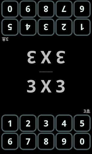 免費下載教育APP|Battle Multiplication Tables app開箱文|APP開箱王