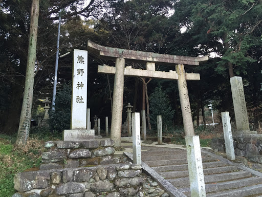熊野神社～ A Shinto Shrine