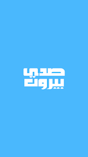 How to get EchoBeirut 1.0 mod apk for pc