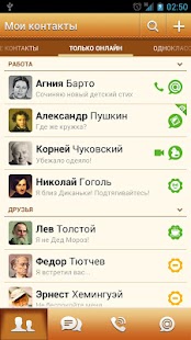 How to download Тема для Агента - Котики 1.0.1 unlimited apk for android