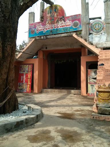 Sri Durga Bhavani Temple