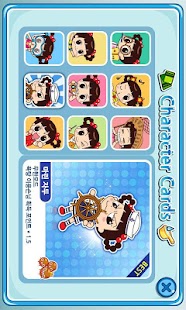 How to download 자두야 목욕탕가자 PLUS 1.1.0 unlimited apk for bluestacks