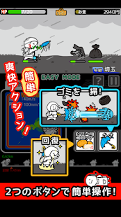 How to download 台風コロッケ　J( 'ｰ`)し「配達おねがいね」 1.0.1 unlimited apk for bluestacks