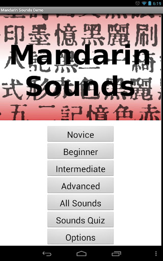 Mandarin Sounds DEMO