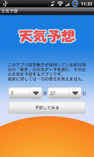 蜜糖吐司app - 首頁 - 電腦王阿達的3C胡言亂語