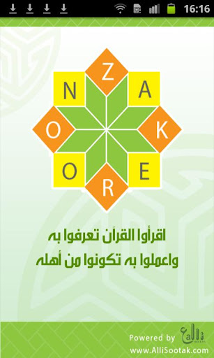 Zakeroon